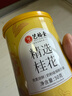 艺福堂花草茶 精选桂花50g 金桂新干花可熬酱 无熏硫食用养生泡酒搭红茶 实拍图