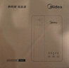 美的（Midea）便携式烧水壶即热式电热水瓶折叠出差旅行桌面家用迷你整套速热直饮机保温恒温一体自动断电 JRB02 实拍图