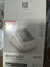 鱼跃（Yuwell）充电语音电子血压计670CR家用血压仪医用高精准血压测量年货老人 实拍图
