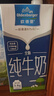 欧德堡（Oldenburger）3.8g原生蛋白 全脂纯牛奶1L*6盒 家庭装 早餐奶 实拍图
