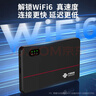中国联通移动随身wifi6无线网卡免插卡车载随身便携支持5G/4G设备上网路由器流量网卡宽带2025新款全国通用 【2025旗舰款】超薄星空黑-M60 实拍图