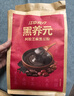江中食疗黑养元五黑芝麻糊阿胶黑豆粉高蛋白高钙营养品代餐粉年货礼盒 实拍图