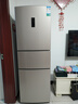 容声253L三开门小冰箱小户型超薄一级能效风冷无霜变频节能家用以旧换新璀璨金BCD-253WD16NPA国家补贴 实拍图