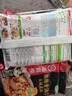 海底捞 火锅底料 上汤三鲜火锅底料200g 3~5人份 家庭聚会一料多用 实拍图