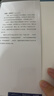 只有偏执狂才能生存 特种经理人培训手册（纪念版） 安迪·格鲁夫 中信出版社 晒单实拍图