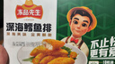 冻品先生 安井 深海鳕鱼排 310g*3盒 10个/盒 裹粉鳕鱼  油炸空气炸锅小吃 实拍图