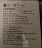 小米米家智能插座3 智能控制定时开关插头适用小米加湿器取暖器电热毯智能家居 实拍图