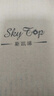斯凯绨（Sky Top）米饭碗纯白小汤碗骨瓷家用酒店陶瓷餐具套装4.5英寸奥碗4件 实拍图