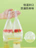 美丽雅一次性保鲜袋背心式中号 食品级140只38*30cm冷藏分装塑料袋子 实拍图