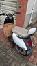 永久电动摩托车 老国货复古踏板长续航智能解锁新国标代步电动车60V20Ah 小龟系列 月釉白【6期免息】 实拍图