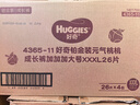 好奇（Huggies）铂金装小桃裤成长裤XXXL26片*4包(17kg以上)【透爽散热】 实拍图