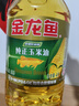 金龙鱼 食用油 非转基因 压榨 一级 纯正玉米油4L（新老包装随机发货） 实拍图