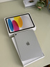Apple/苹果 iPad11英寸 A16芯片2025年款 平板电脑 (256GB WLAN版/学习办公娱乐)银色 实拍图