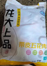 龙大肉食 带皮猪五花肉块2斤 冷冻五花酱卤肉烧烤 出口日本级 红烧肉食材  实拍图