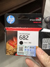 惠普（HP）682原装黑色墨盒 适用hp 2336/2775/2776/2777/2778/2779/4175/4178/6078/6478打印机 实拍图