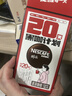 雀巢（Nestle）醇品速溶美式黑咖啡0糖0脂*运动健身燃减防困20包*1.8g 实拍图