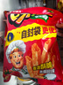 好丽友（ORION）呀土豆自封袋薯条番茄味188g 膨化食品休闲零食家庭年货囤货装 实拍图