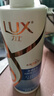 力士（LUX）【柔顺留香】玻尿酸洗发水750g 干枯毛躁发质 柔顺留香 实拍图