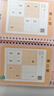 艾杰普数独游戏儿童阶梯训练四六九宫格游戏亲子桌游互动玩具新年礼物 实拍图