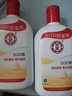 大宝SOD蜜200ml双支装乳液面霜润肤补水保湿护肤品身体乳新年礼物 实拍图