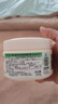 澳芝曼绵羊油身体乳大白罐  滋润面霜干燥 秋冬全身保湿 新升级3代250g 实拍图