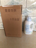 十月结晶婴儿洗衣液宝宝专用幼童内衣物尿裤酵素亲肤清洗剂BB皂液 实拍图