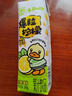 蒙牛真果粒爆粒柠檬 柠檬蜜柚味含乳饮料240g*10盒  小黄鸭IP定制装  实拍图