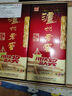 泸州老窖 六年窖头曲 浓香型白酒 52度500ml*2瓶 马年礼盒（配酒具礼袋） 实拍图
