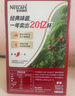 雀巢（Nestle）【樊振东同款】1+2原味低糖*速溶咖啡三合一冲调饮品90条1350g 实拍图