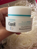 珂润（Curel）保湿滋润乳霜40g 面霜补水保湿霜敏感肌适用成毅代言新年礼物 实拍图