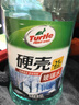 龟牌（Turtle Wax）硬壳玻璃水0度汽车去油膜强力去污除虫胶鸟粪雨刮水通用2L*4瓶 实拍图
