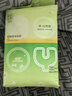 COCOYO狗尿垫春日樱花狗狗隔尿垫宠物尿垫加厚pro max码1.2*0.9米/10片 实拍图