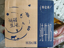 特仑苏纯牛奶全脂灭菌乳利乐钻250ml×16包×2箱 礼盒装 实拍图