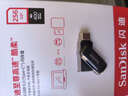 闪迪（SanDisk）256GB Type-C USB3.2 手机U盘DDC3黑色 读速高达400MB/s 自动备份 手机电脑两用 双接口大容量优盘 实拍图