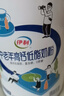 伊利中老年高钙低脂富硒奶粉 中老年奶粉成人奶粉年货节送礼营养 850g 实拍图