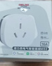 德力西智能插座 接入米家支持小爱同学语音控制/远程APP控制 电量统计 本地定时 wifi直连 16A插头 实拍图