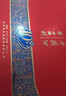 西凤酒 华山论剑10年 52度 500ml*2瓶 礼盒装 凤香型白酒 年货送礼  实拍图