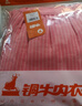 铜牛内衣暖棉女裤 女士内衣秋冬高腰贴身中年秋裤VK005 粉红色 XL (175/100) 实拍图