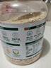 阴山优麦有机裸燕麦片1500g 高蛋白 膳食纤维 免煮即食 零添加糖 营养早餐 实拍图