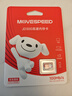 移速（MOVE SPEED）JOY联名款128GB TF（MicroSD）存储卡U3 V30 A1C10手机平板高速内存卡行车记录仪监控摄像头游戏机 实拍图