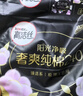 高洁丝【纯棉NO.1】阳光烘烘&海岛棉卫生巾8包64片日夜姨妈巾京东自营 实拍图