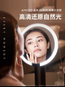 AMIRO觅光化妆镜带灯桌面台式梳妆镜 LED高清智能美妆镜 新年生日礼物女 O2黛丽黑 实拍图