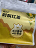 福茗源精选正宗贵州刺梨红茶 古树红茶奶香野韵果酸甘甜口粮茶袋装150g 实拍图