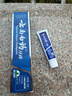 云南白药经典系列牙膏 改善牙龈问题清新口气留兰香型牙膏25g mini装 实拍图