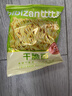 比比赞（BIBIZAN）掌心脆干脆面1500g约100包整箱混合味办公室休闲零食品干吃方便面 实拍图
