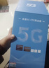 纽曼5G无线路由器随身WiFi6移动免插卡cpe多网通千兆双频车载便携式高速上网卡全国通用流量2025款 实拍图