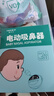Care1st嘉卫士分体式电动吸鼻器 新生婴幼儿 干湿鼻涕鼻屎清洁洗鼻器 白 实拍图