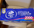 维达（Vinda）无芯卷纸 超韧4层200克*10卷 高克重 大分量纸巾 提装 实拍图