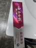 云南白药益生菌系列亮白牙膏 清新口气祛渍焕白 洁净口腔牙膏145g 实拍图