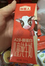 认养一头牛哞星人【新鲜日期】A2β-酪蛋白儿童牛奶200ml*10盒*2提/年货礼盒 实拍图
